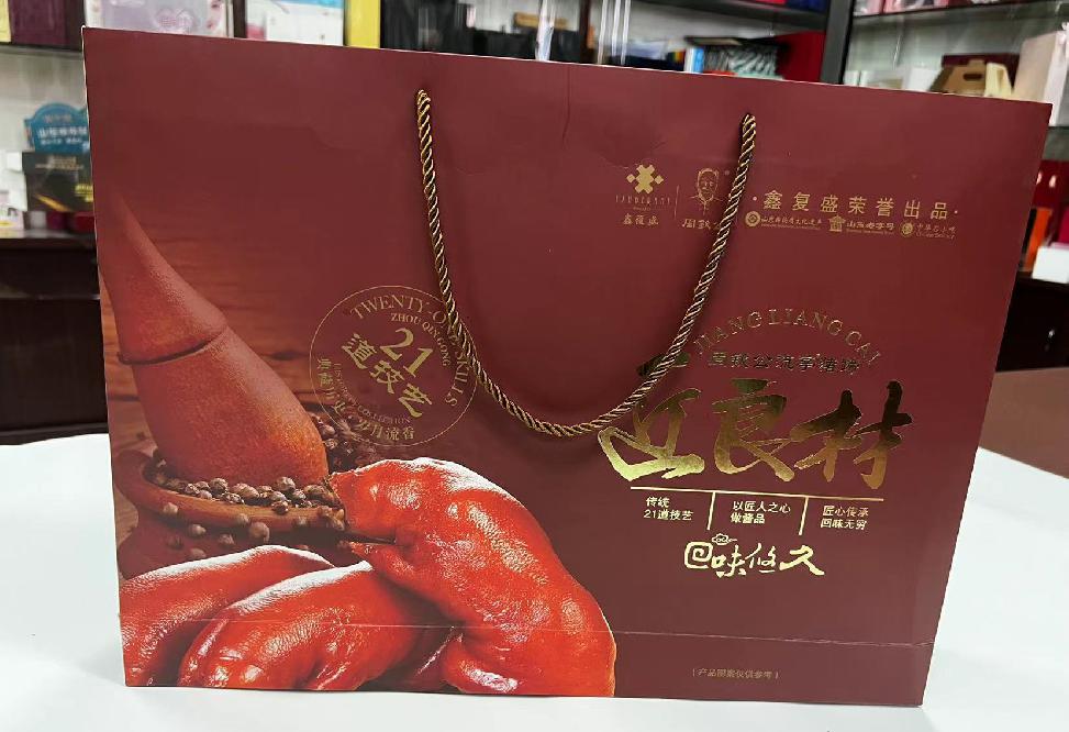 盐湖礼品盒定制